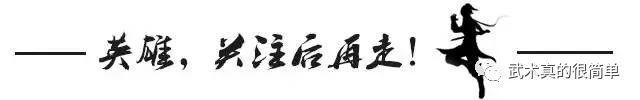 UgySM, 练习八极拳 UgySM, 练习八极拳