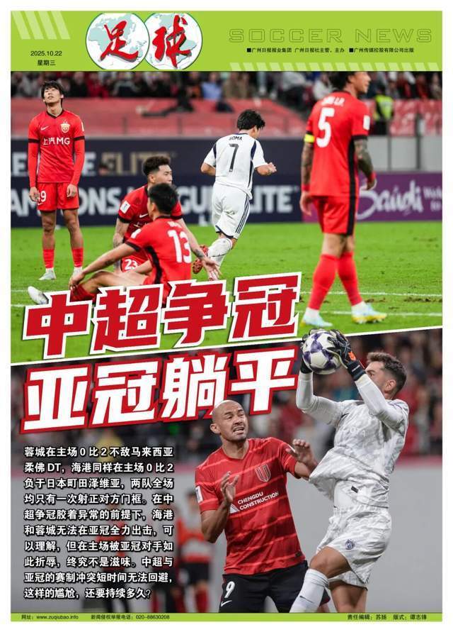 了防守部署, 距表明